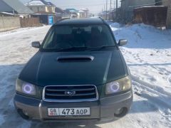 Photo of the vehicle Subaru Forester