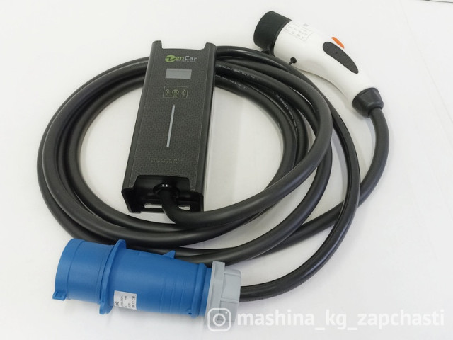 Аксессуарлар жана мультимедиа - Зарядное устройство для электромобилей (32А)