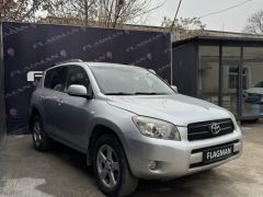 Фото авто Toyota RAV4