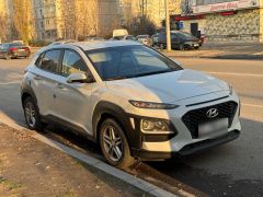 Photo of the vehicle Hyundai Kona