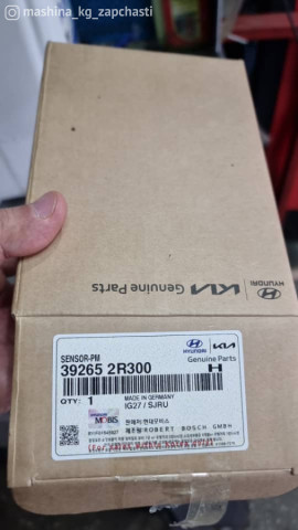 Spare Parts and Consumables - HyundaiKia Датчик твердых частиц 39265 2R300