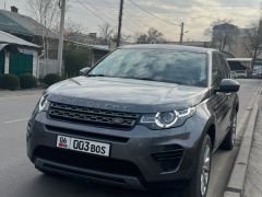 Фото авто Land Rover Discovery Sport