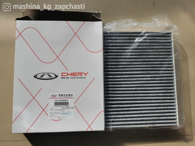 Spare Parts and Consumables - Набор фильтров на CHERY Tiggo 5x Tiggo 7 Tiggo 7plus 8Tiggo 8plus