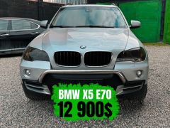 Фото авто BMW X5