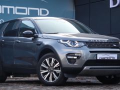 Photo of the vehicle Land Rover Discovery Sport