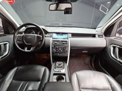 Фото авто Land Rover Discovery Sport