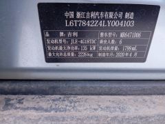 Photo of the vehicle Geely Jiaji