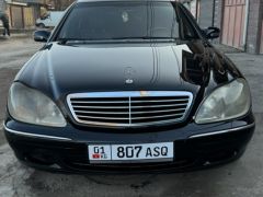 Photo of the vehicle Mercedes-Benz S-Класс