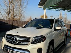 Photo of the vehicle Mercedes-Benz GLS