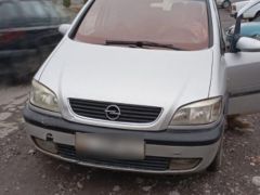 Photo of the vehicle Opel Zafira