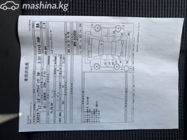 Spare Parts and Consumables - Дверь BP9