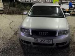 Сүрөт унаа Audi A4