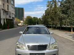 Photo of the vehicle Mercedes-Benz S-Класс