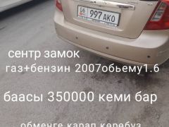 Сүрөт унаа Chevrolet Lacetti