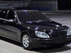 Photo of the vehicle Mercedes-Benz S-Класс