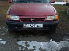 Photo of the vehicle Opel Astra