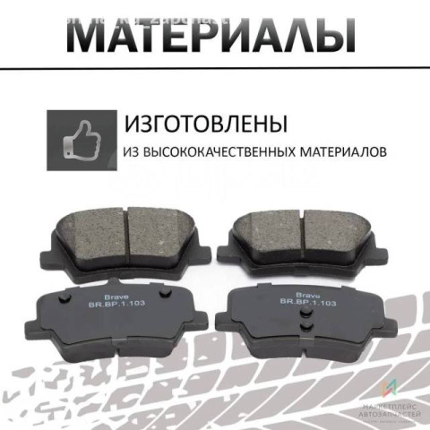 Авто тетиктер жана сарптоолору - Колодки тормозные задние 4050078100 для Geely Monj