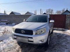 Photo of the vehicle Toyota RAV4