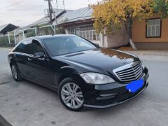 Photo of the vehicle Mercedes-Benz S-Класс