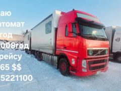 Фото авто Volvo FH