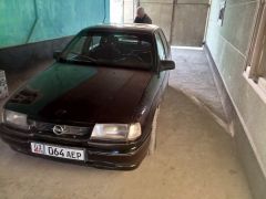 Photo of the vehicle Opel Vectra