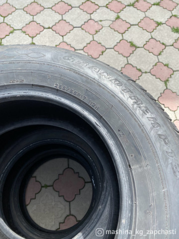 Tires - Покрышки