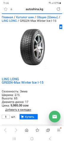 Tires - Toyota land cruiser 100.новые шины с дисками