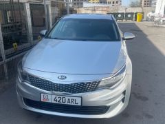 Фото авто Kia Optima