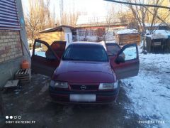 Photo of the vehicle Opel Vectra