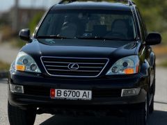 Сүрөт унаа Lexus GX