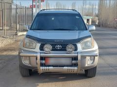 Photo of the vehicle Toyota RAV4