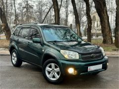 Photo of the vehicle Toyota RAV4