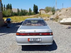 Photo of the vehicle Toyota Mark II