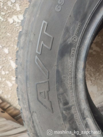 Tires - Автобалон
