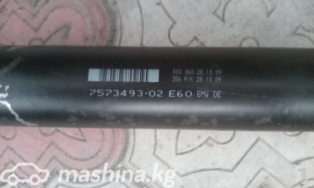 Spare Parts and Consumables - Карданный вал, E60LCI, 26107573494