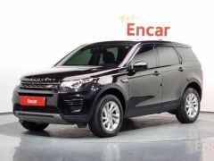 Сүрөт унаа Land Rover Discovery Sport