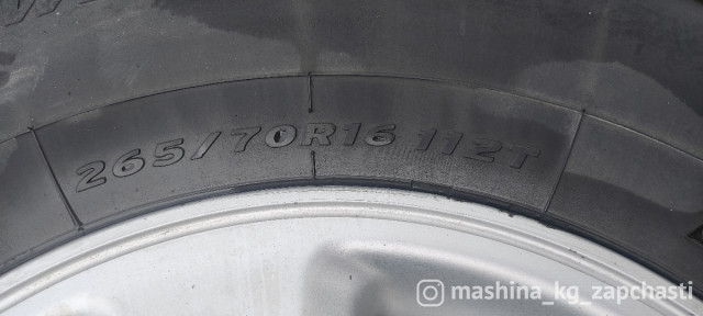 Tires - Диски с шинами R16