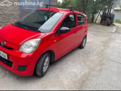 Photo of the vehicle Daihatsu Cuore