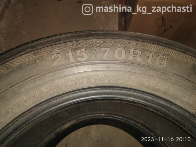 Tires - Продам шины 215/70/R16