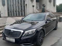 Photo of the vehicle Mercedes-Benz S-Класс