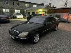 Сүрөт унаа Mercedes-Benz S-Класс