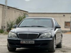 Фото авто Mercedes-Benz S-Класс