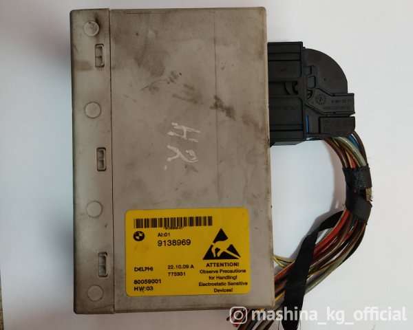 Spare Parts and Consumables - Блок управления центральной консоли passive go, E60LCI, 61319138969