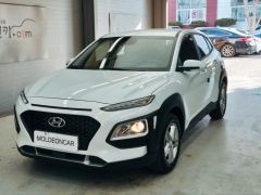 Photo of the vehicle Hyundai Kona