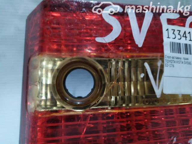Spare Parts and Consumables - Стоп-вставка SV50G