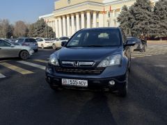 Photo of the vehicle Honda CR-V