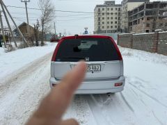 Photo of the vehicle Honda Stream