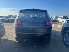 Фото авто Land Rover Discovery Sport