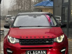 Фото авто Land Rover Discovery Sport