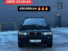 Сүрөт унаа BMW X5